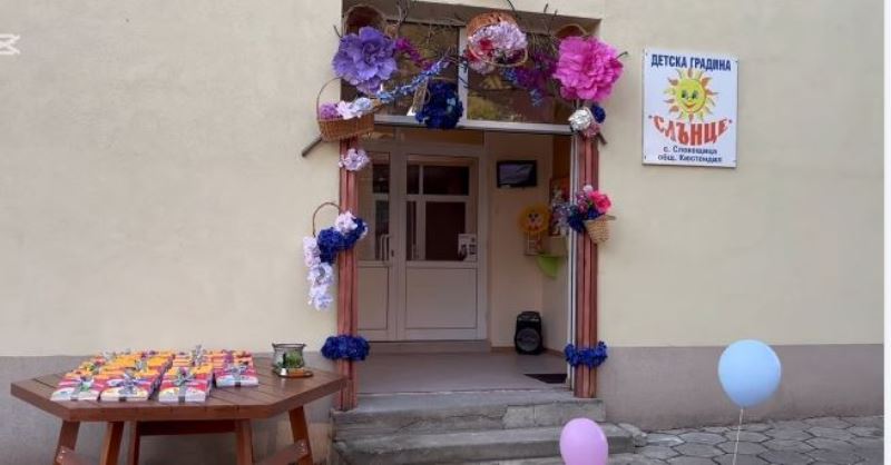 svetulka