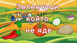 zeze