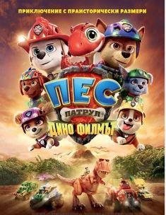 filmite 1