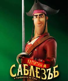 filmite 2