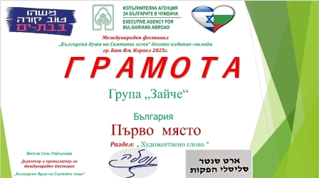 hud slovo 15