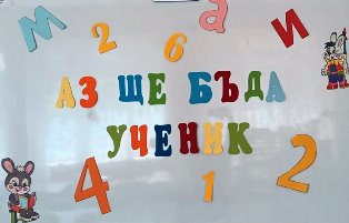 u4enik 17