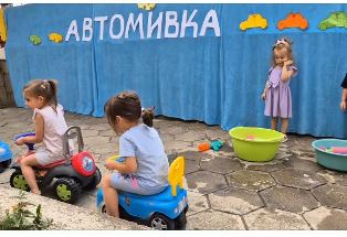 mivka 1
