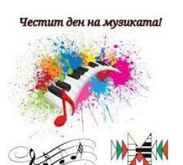 muzika 2
