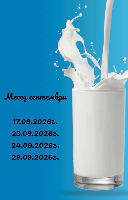 sept-26-1