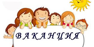 vakancia 3